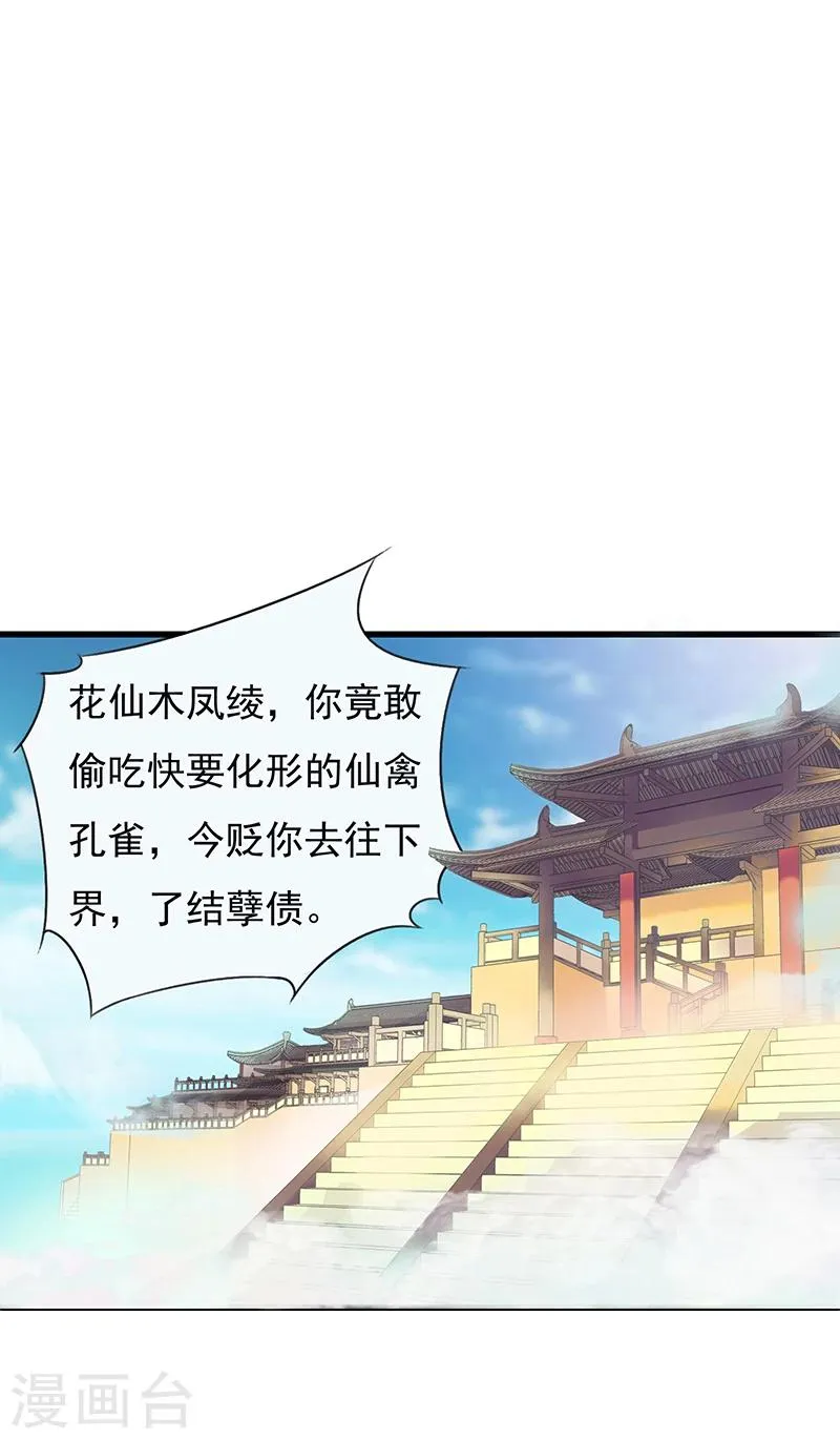 第1话 第1页