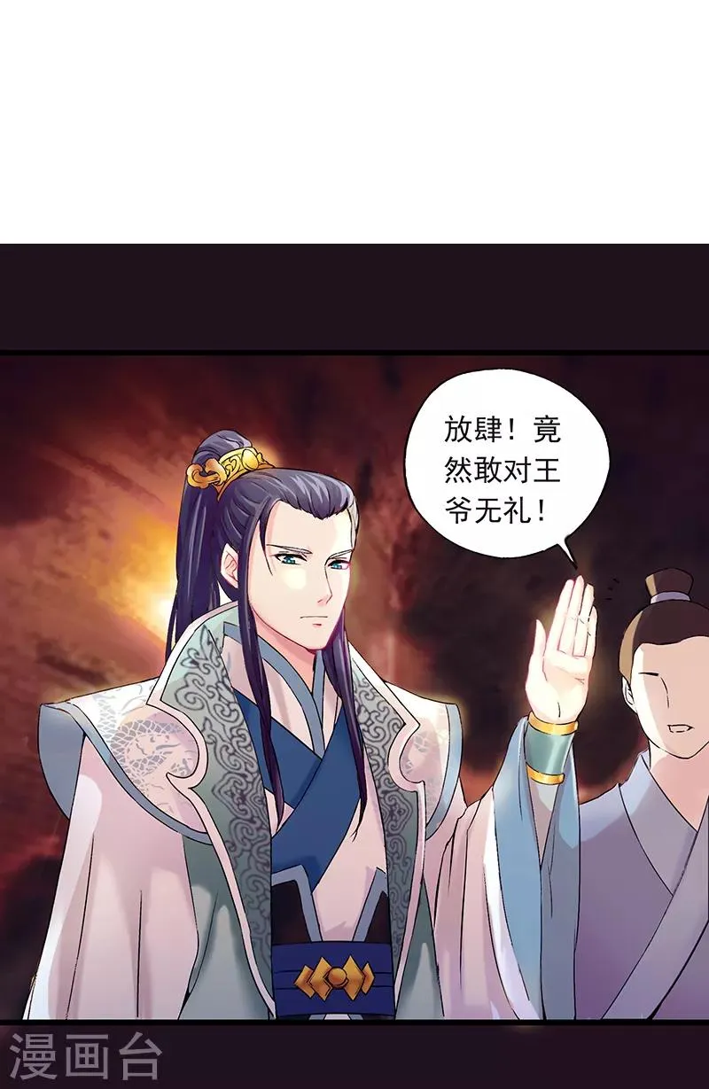 第2话 第1页