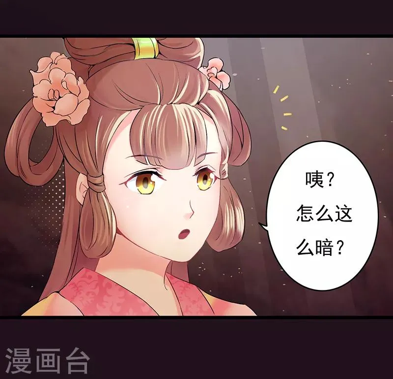 第2话 第2页