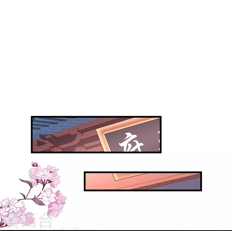 第4话 第1页