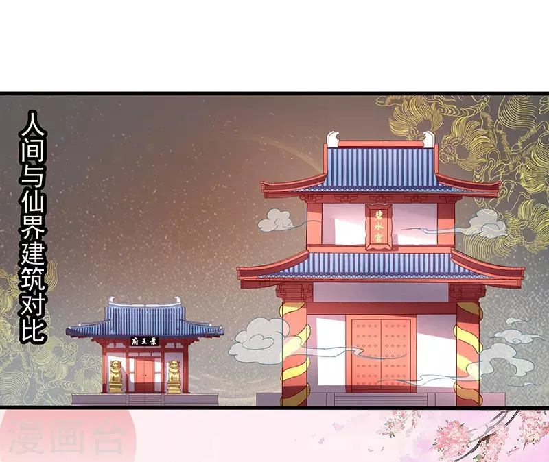 第4话 第3页