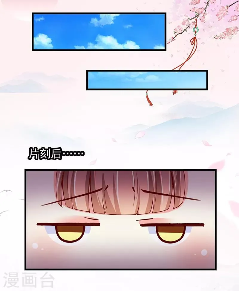 第4话 第4页