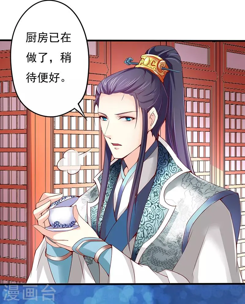 第4话 第6页