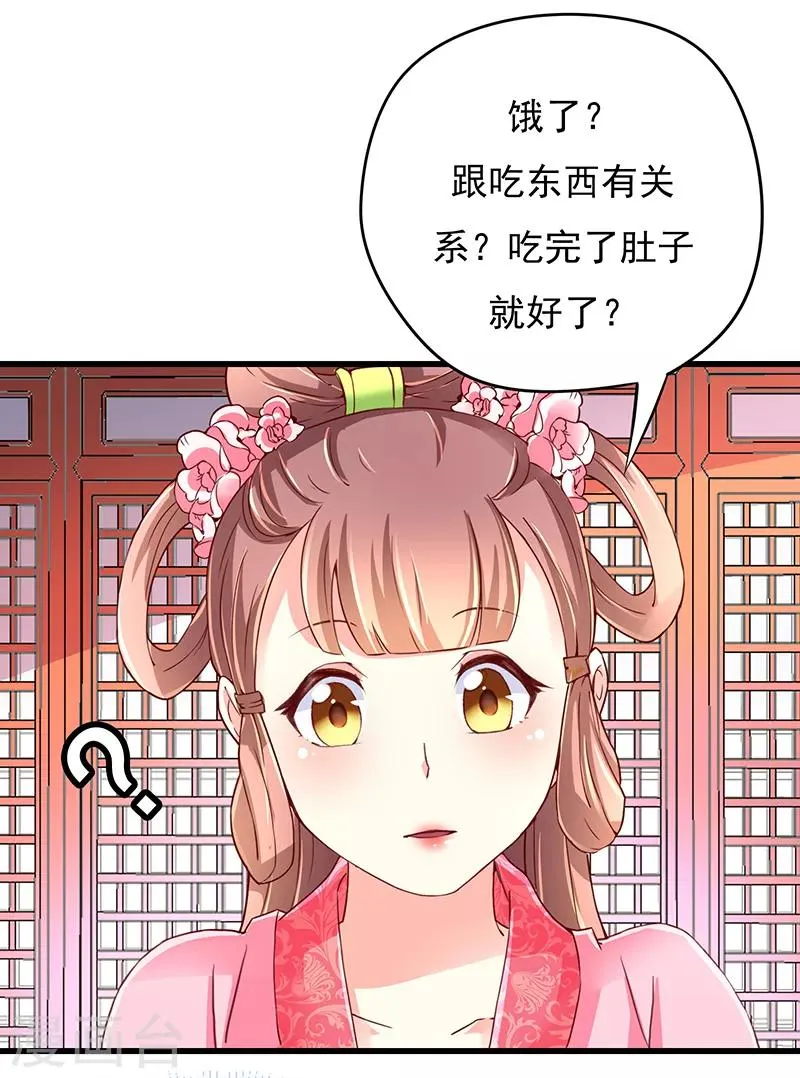 第4话 第9页