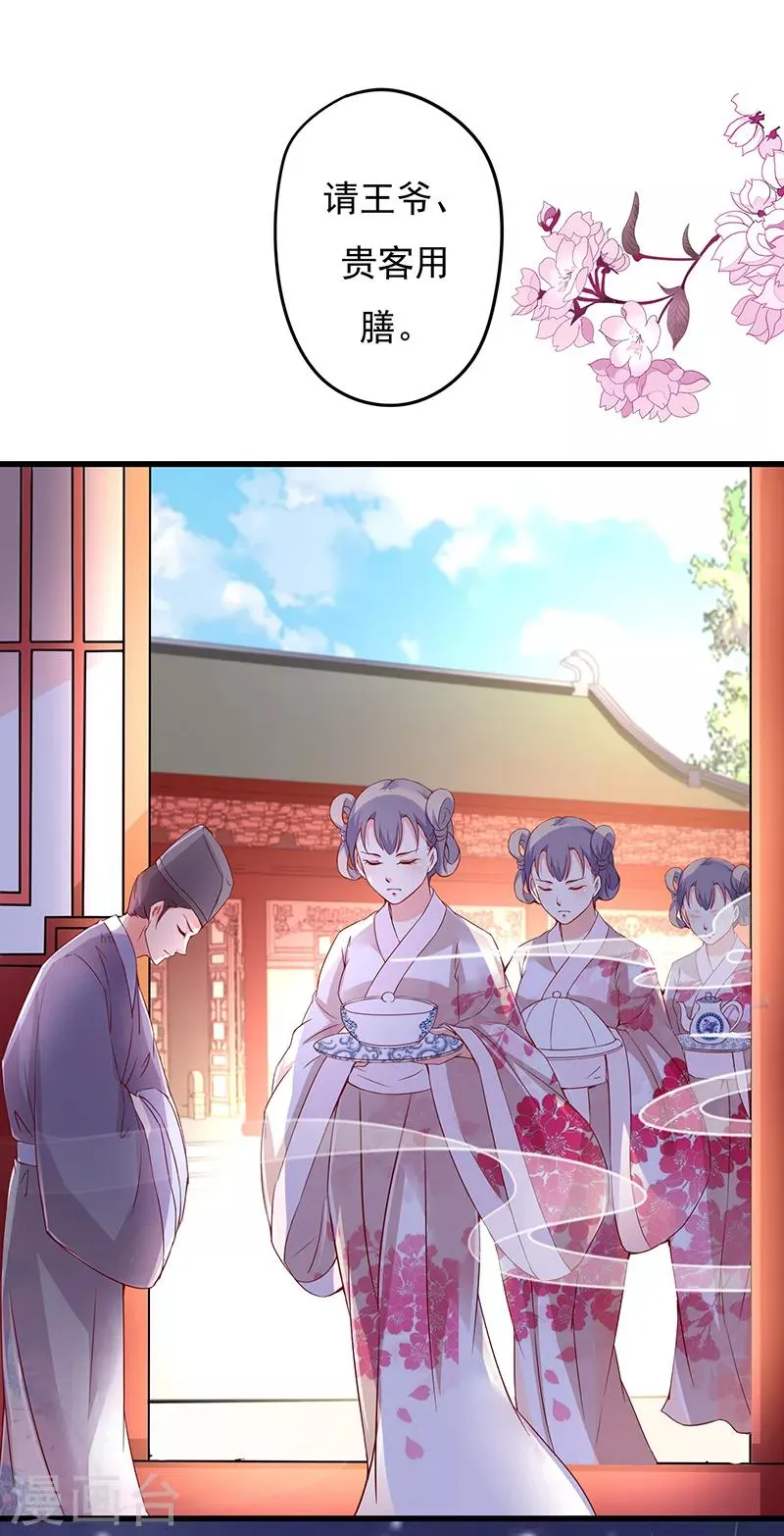 第5话 第1页