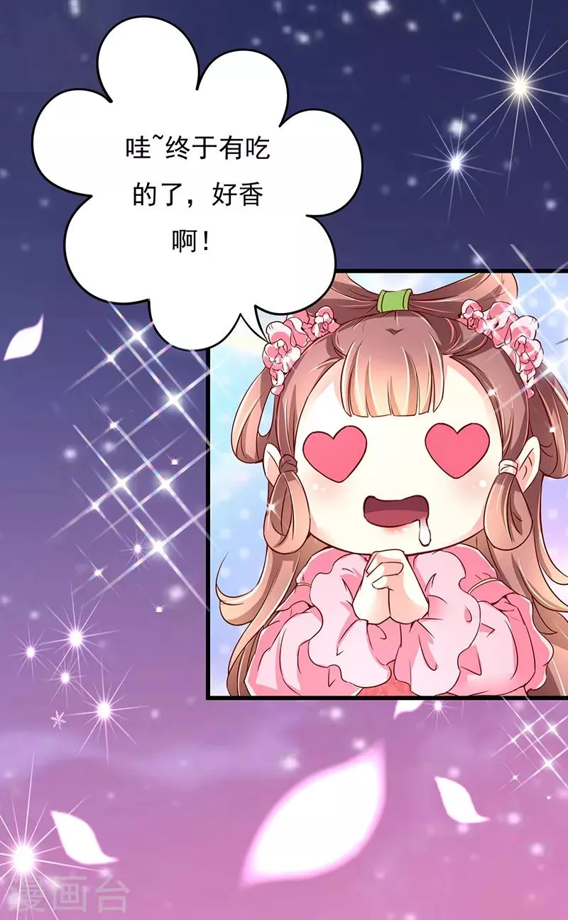第5话 第2页