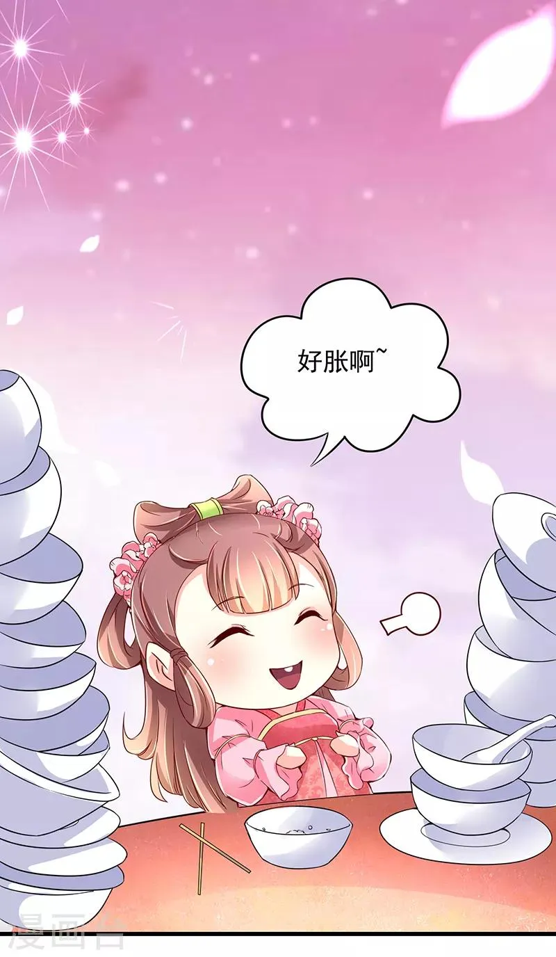 第5话 第3页