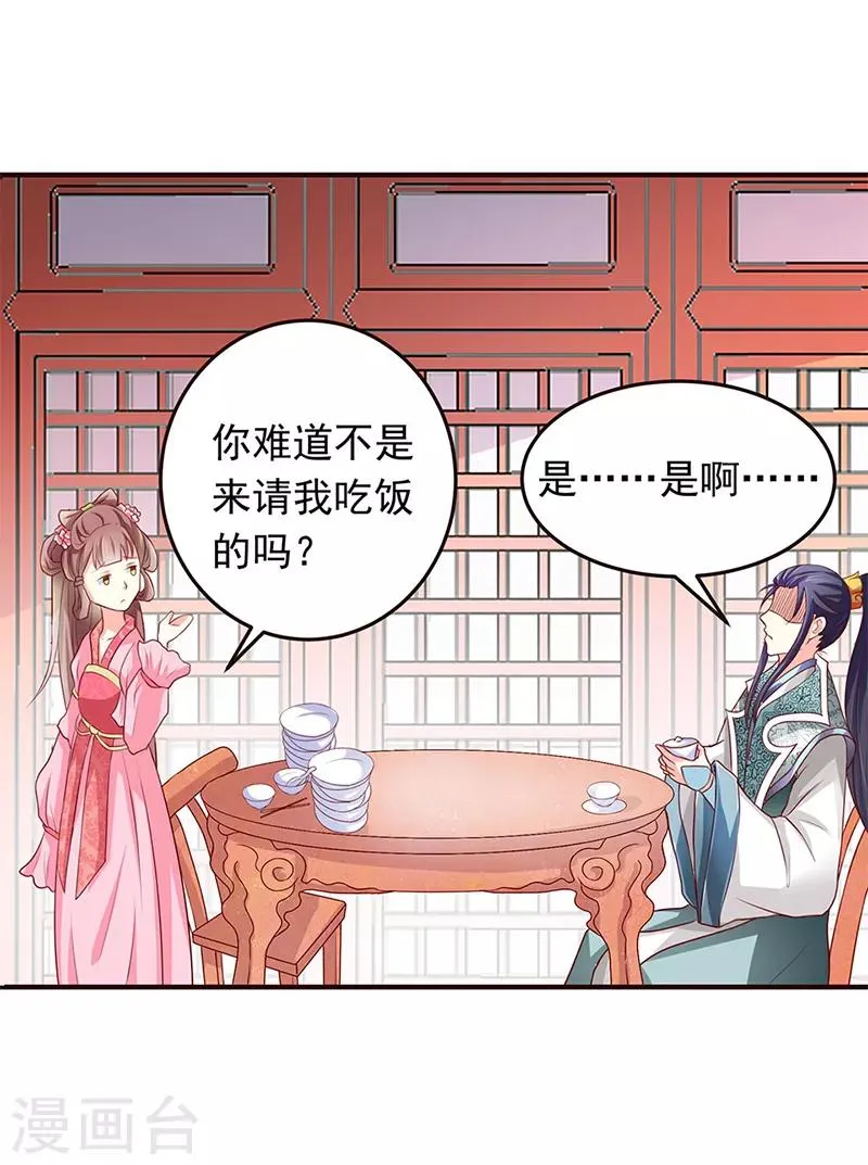 第5话 第9页
