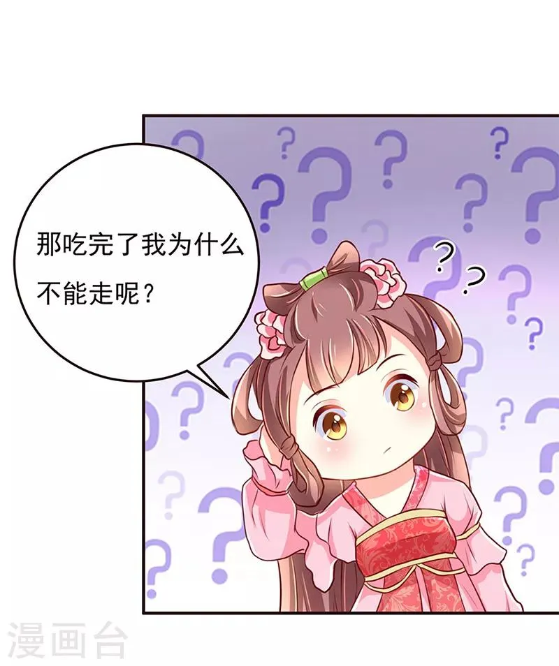第5话 第10页