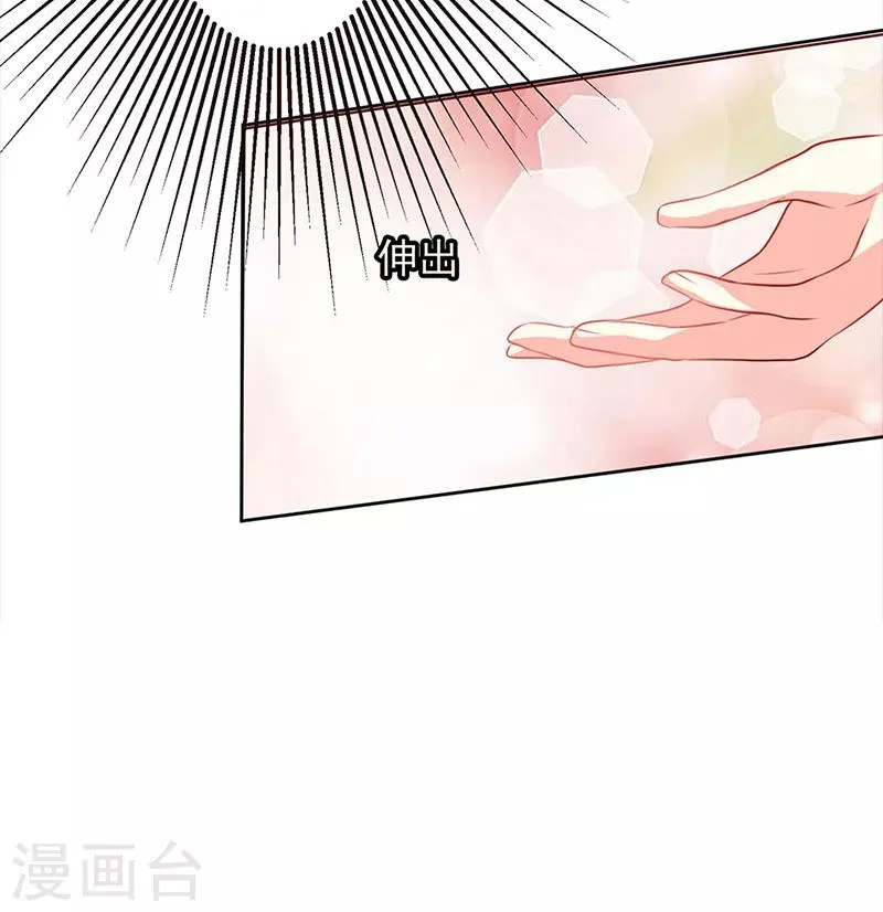 第6话 第6页