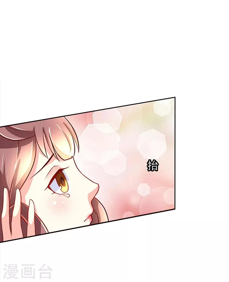 第7话 第1页