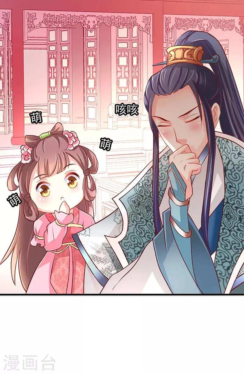 第7话 第10页