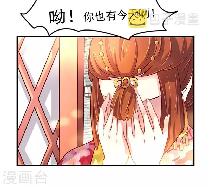 第10话 第4页