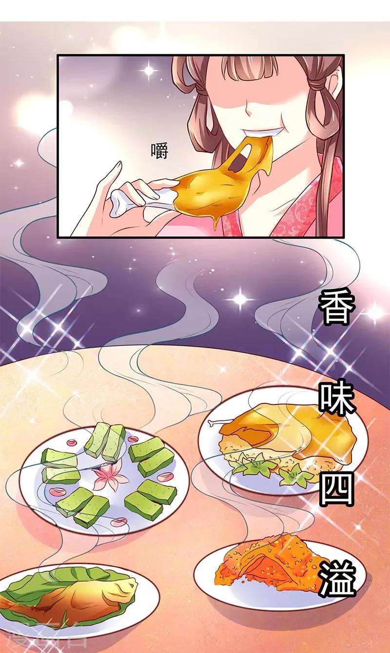 第11话 第10页