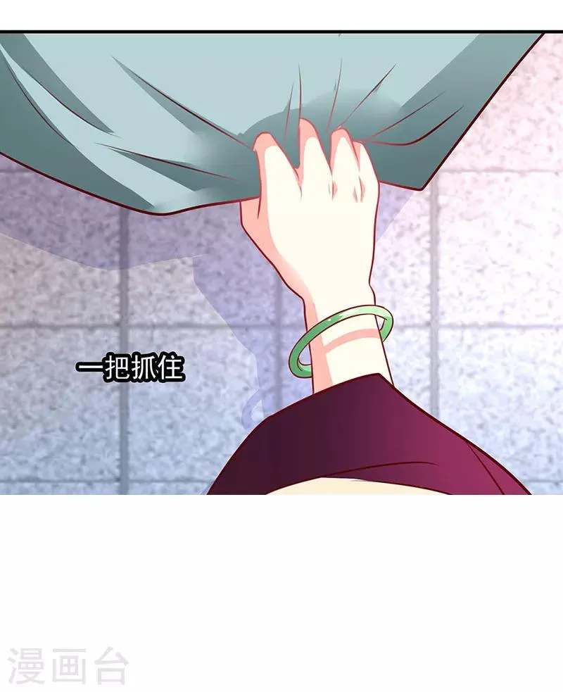 第14话 第9页