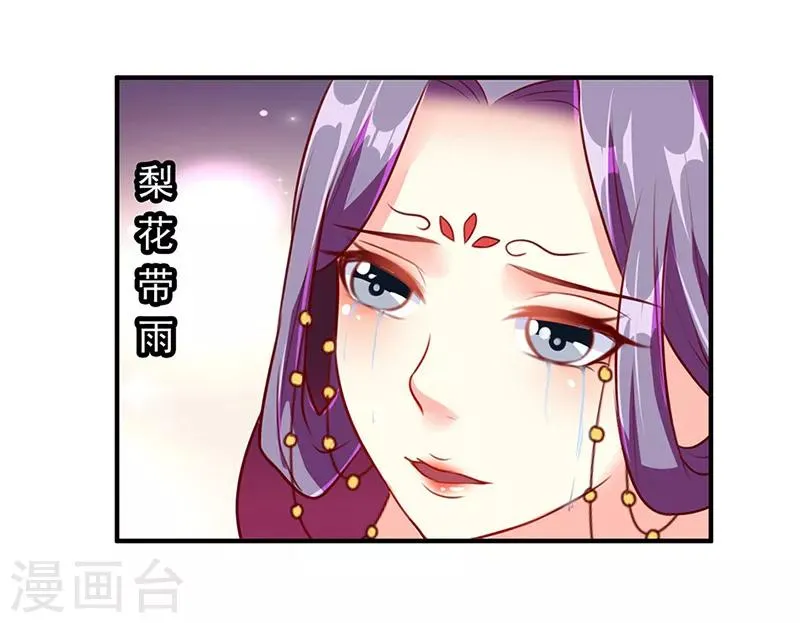 第15话 第3页