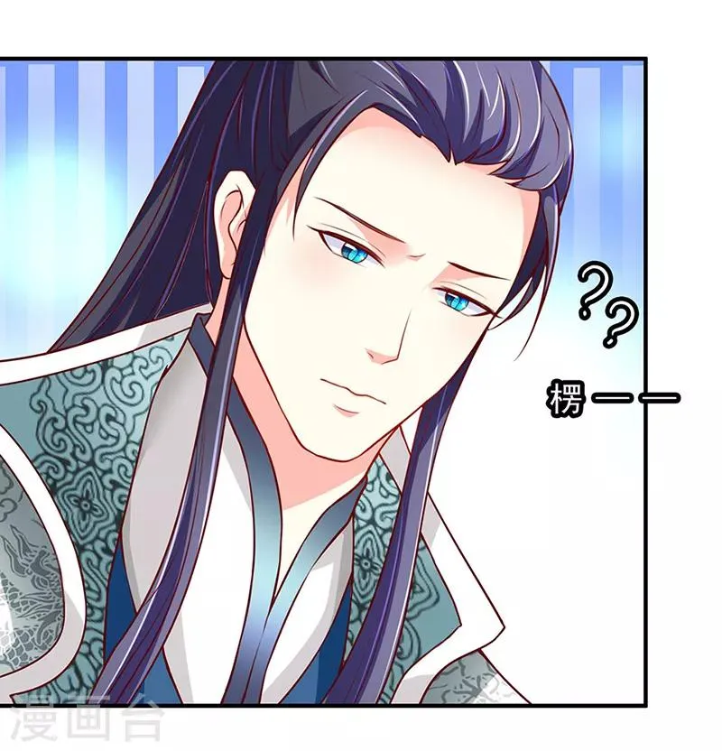 第15话 第4页