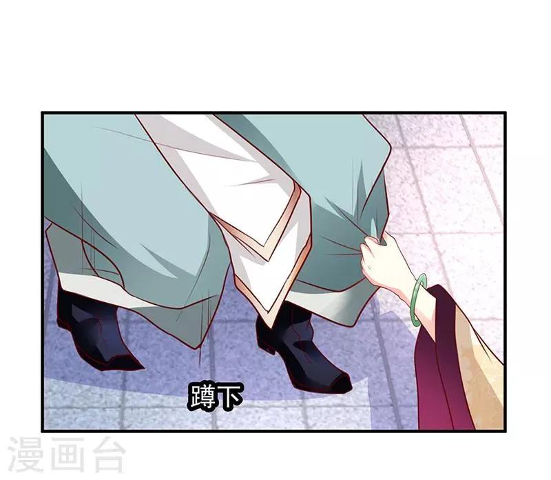 第15话 第7页