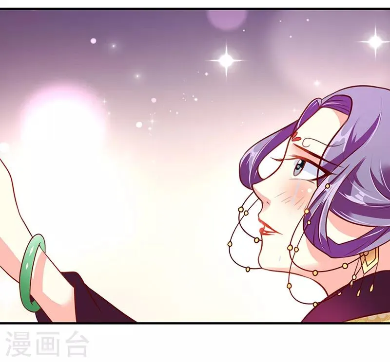 第15话 第8页