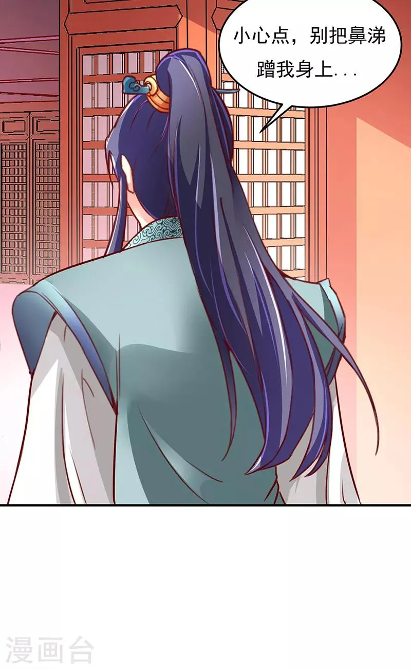 第15话 第10页