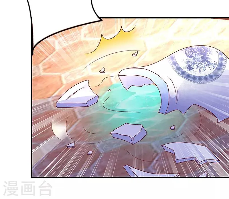 第16话 第2页
