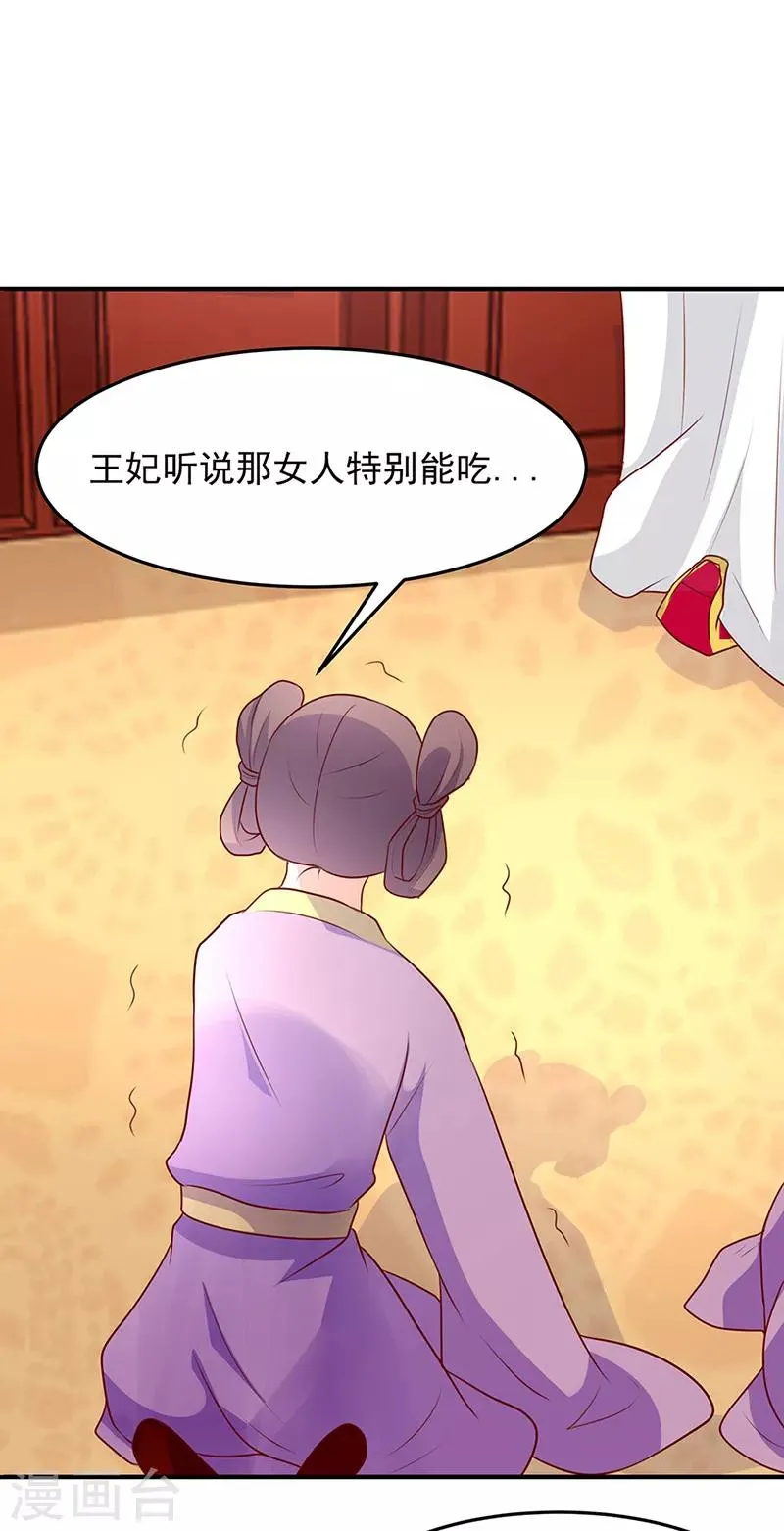 第17话 第1页