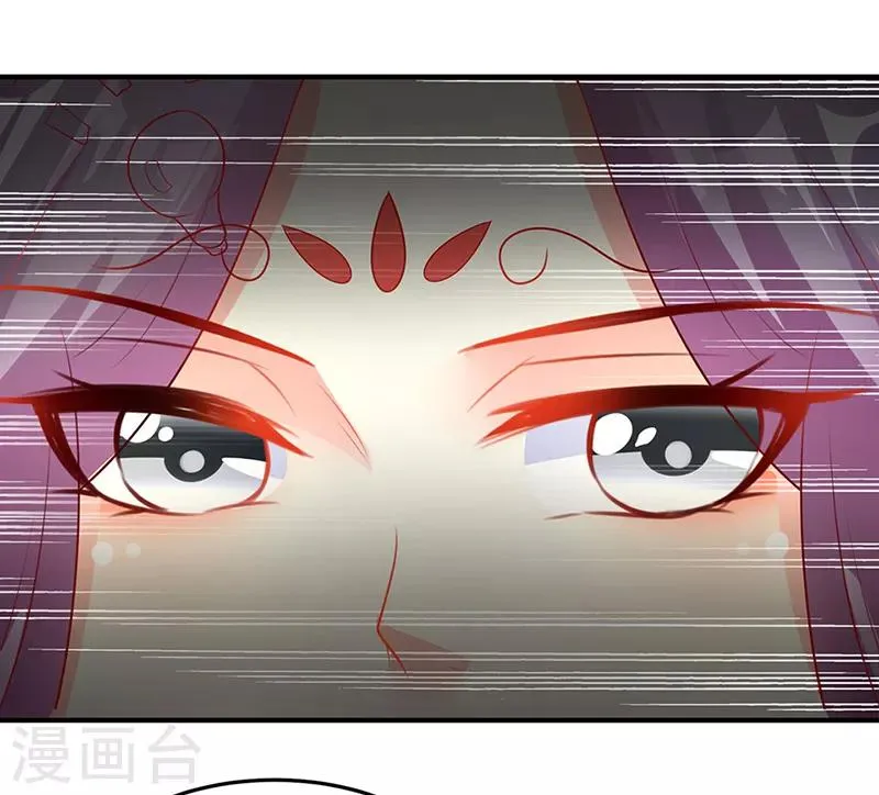 第17话 第8页