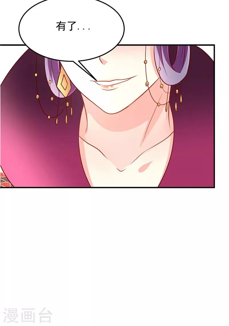 第17话 第9页