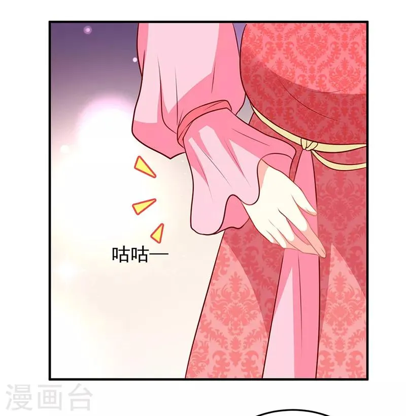第18话 第8页