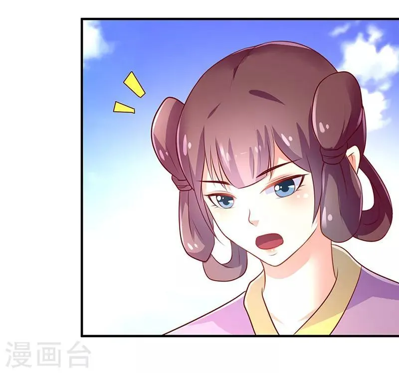 第19话 第4页