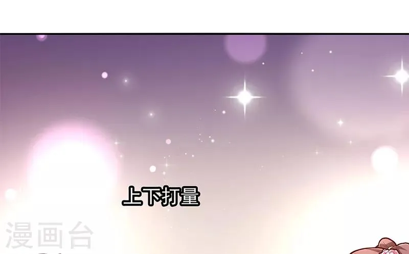 第20话 第5页