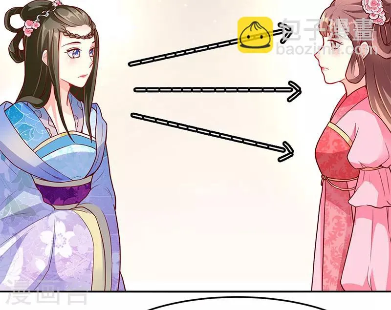 第20话 第6页
