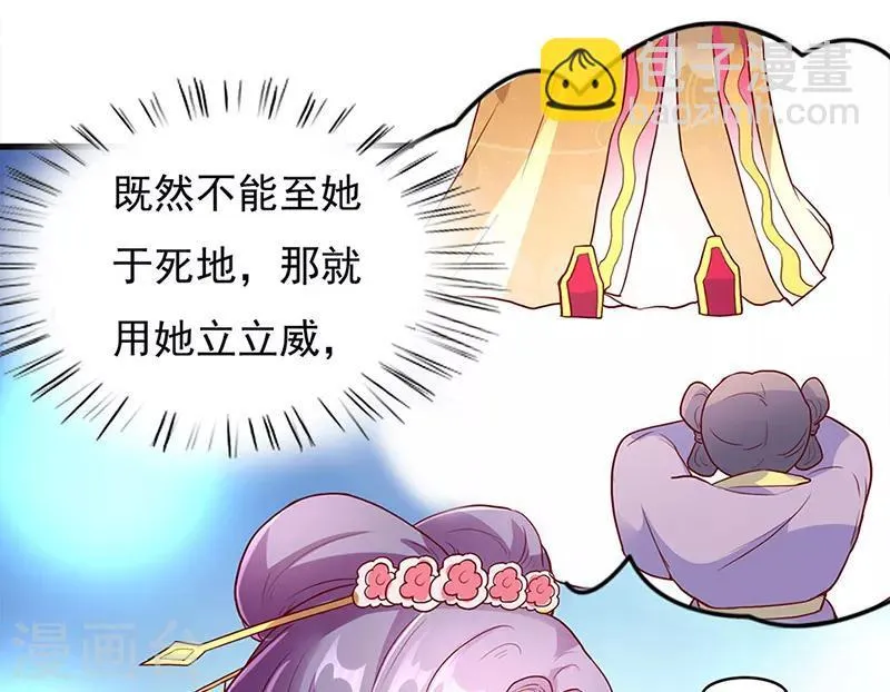 第22话 第2页