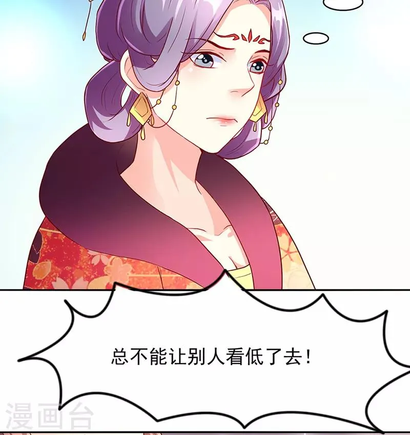 第22话 第3页