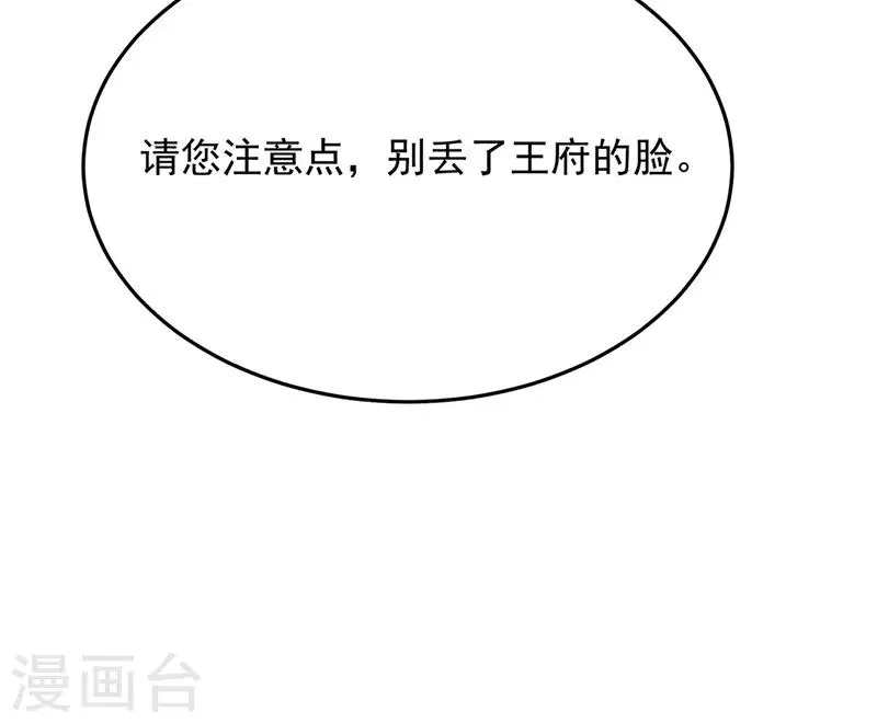 第22话 第5页