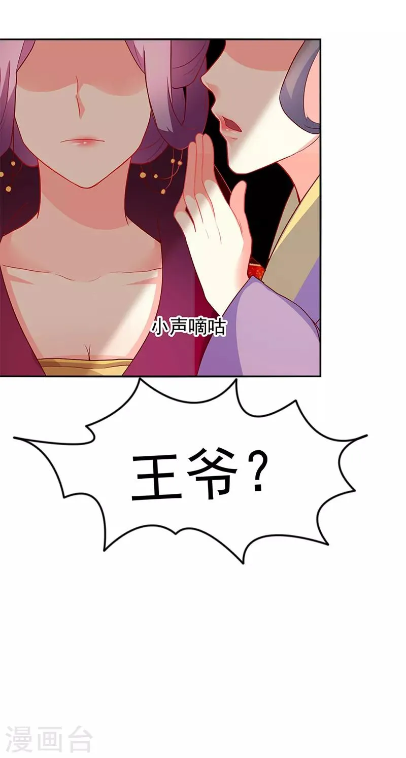 第22话 第7页