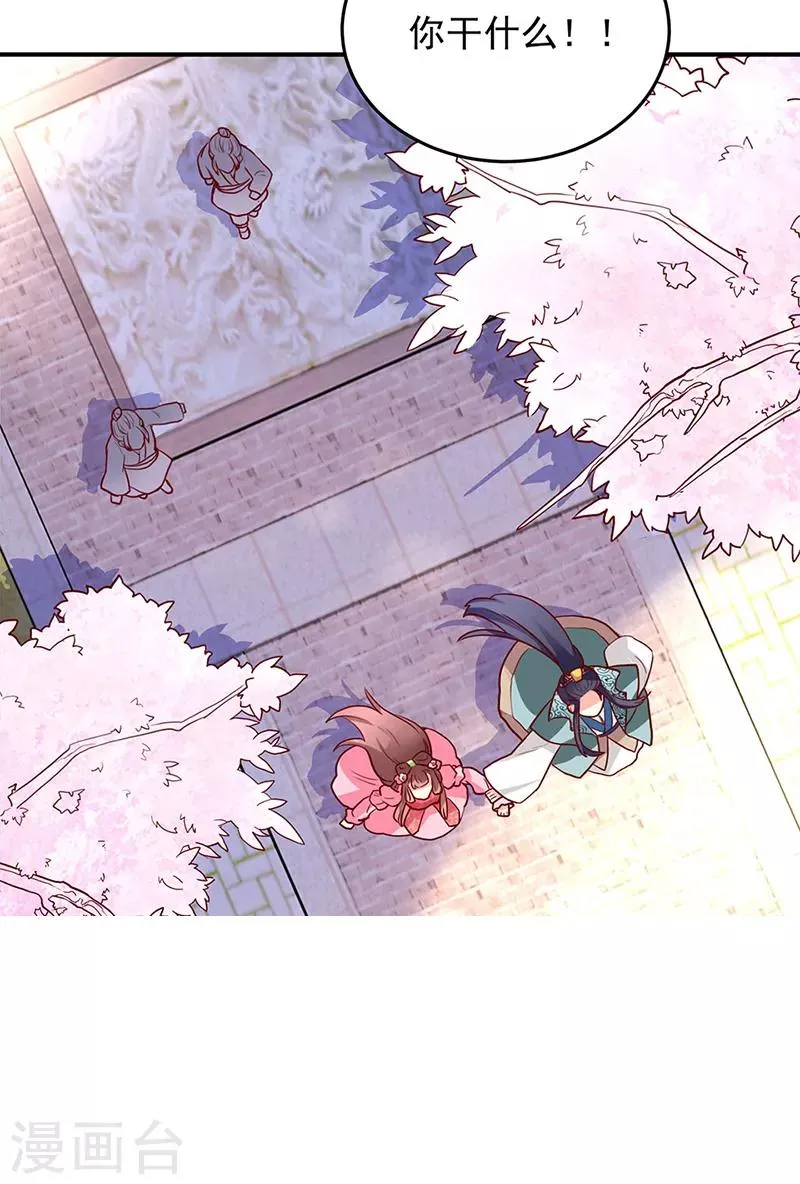 第23话 第10页