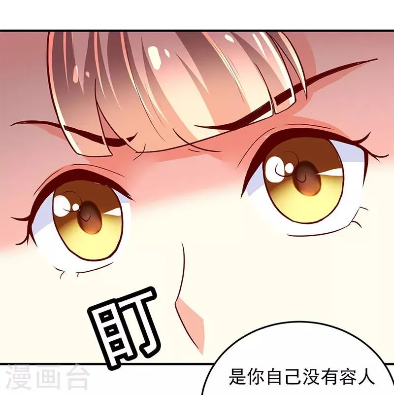 第25话 第2页