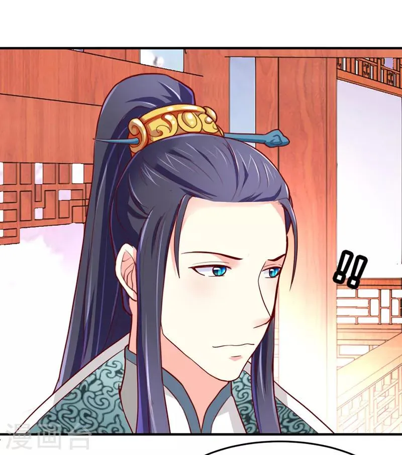 第25话 第5页