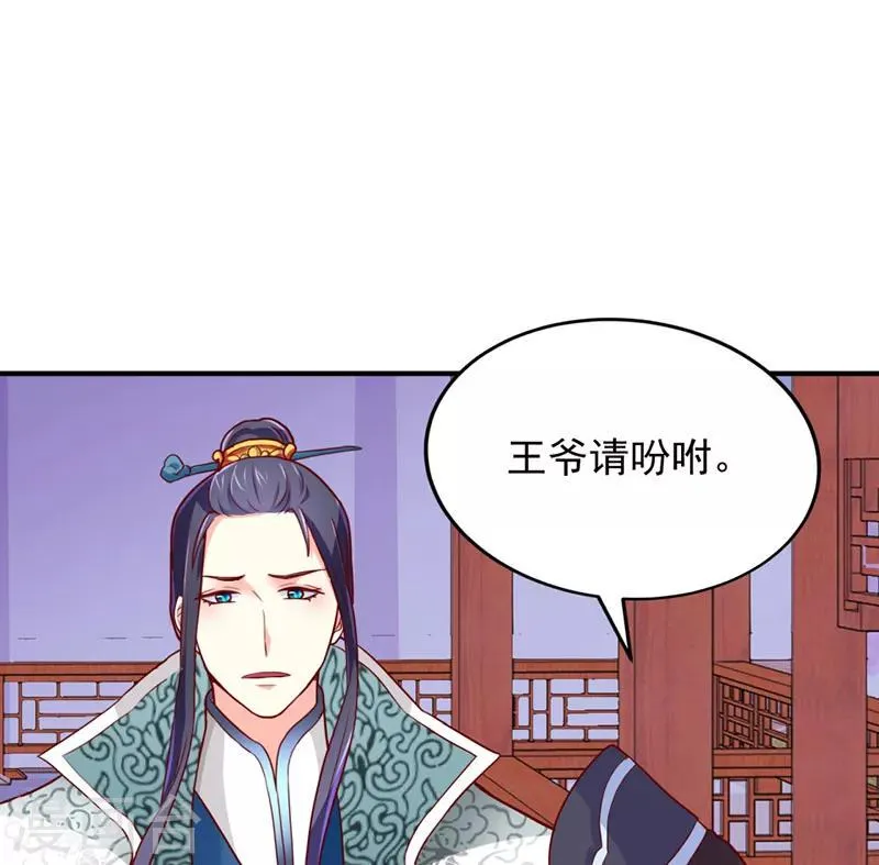 第26话 第1页