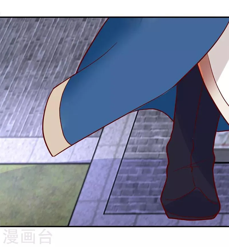 第28话 第7页