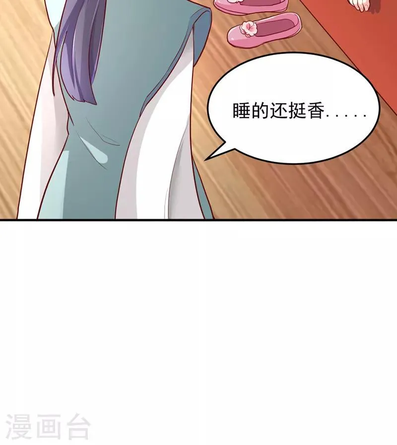 第28话 第11页