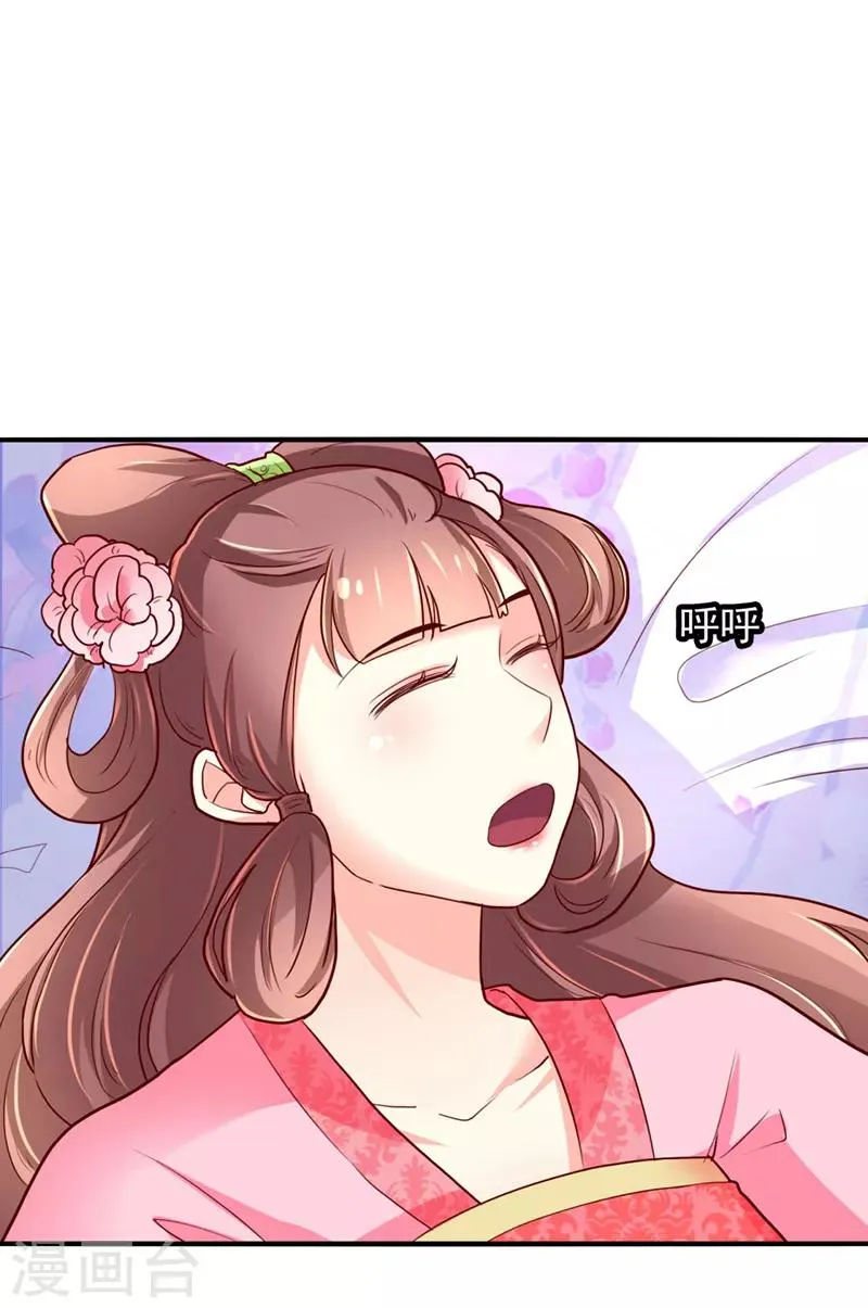 第29话 第1页