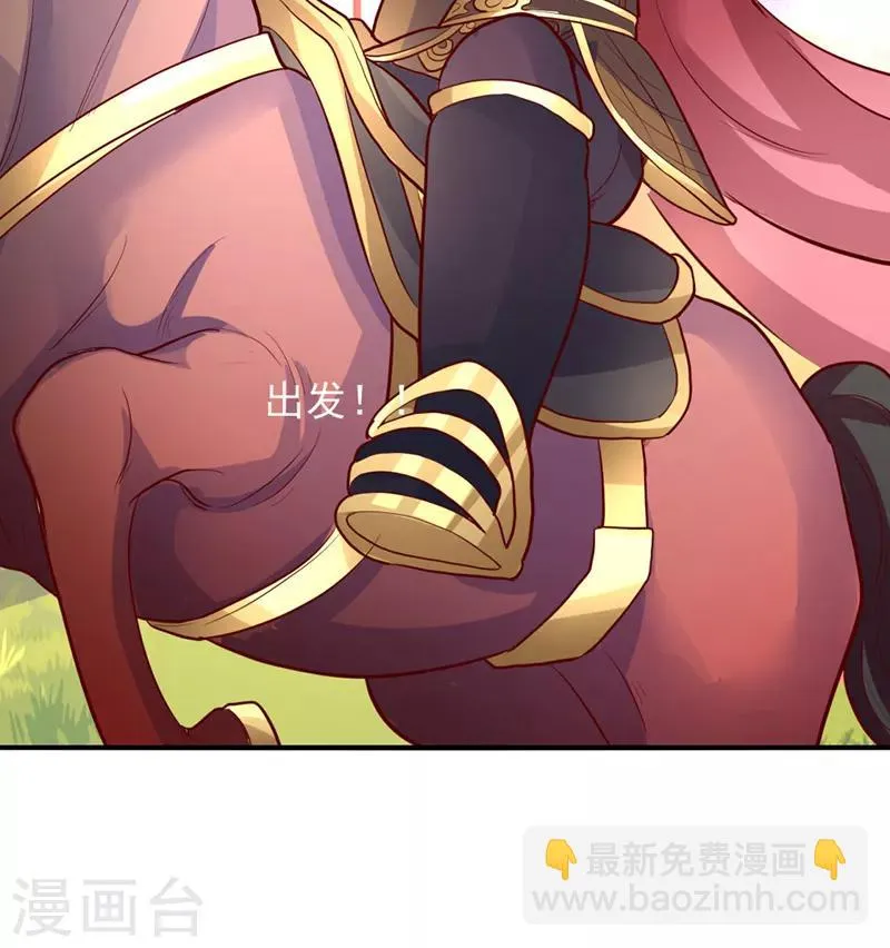 第30话 第8页