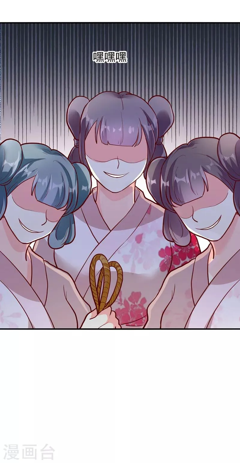 第30话 第12页