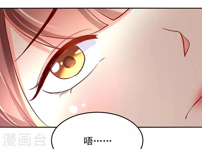 第33话 第9页