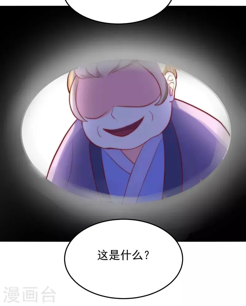 第33话 第10页