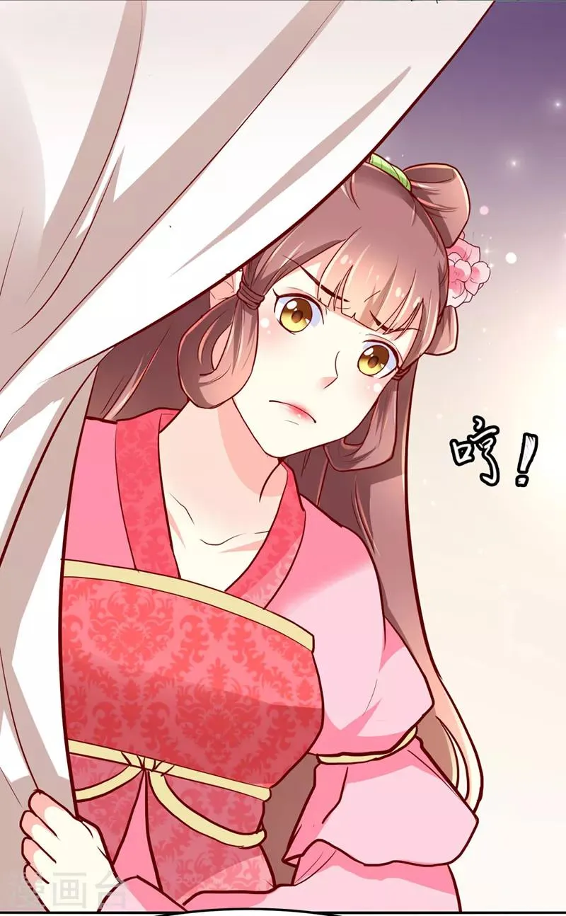 第34话 第10页