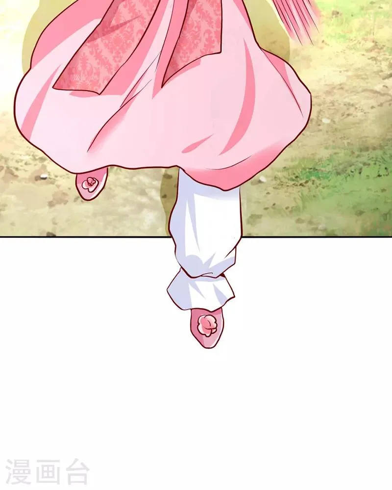 第35话 第3页