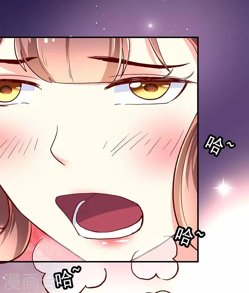 第35话 第4页